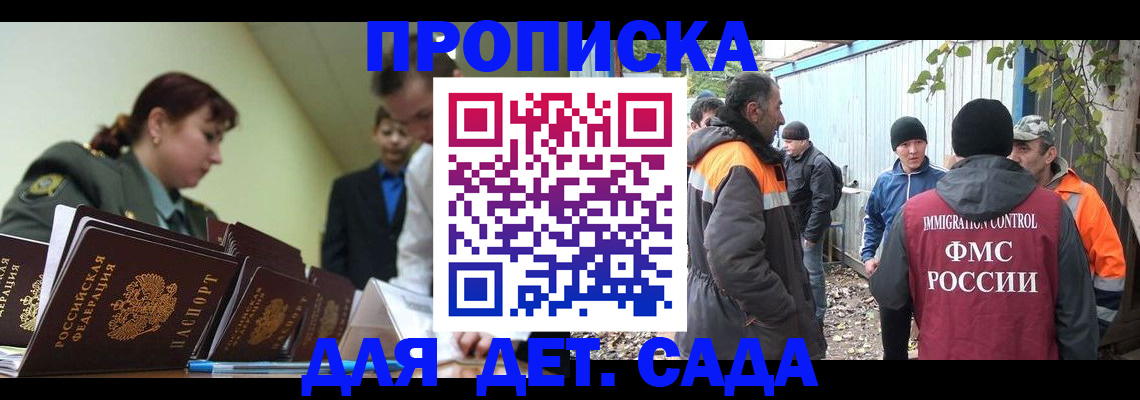 временная прописка в Среднеуральске