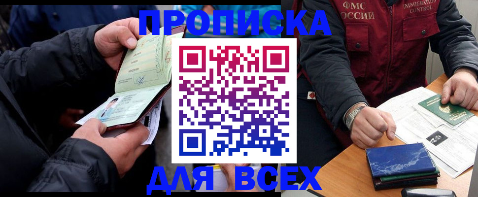 регистрация для школы в Среднеуральске