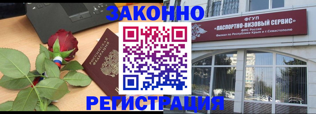 регистрация в Среднеуральске